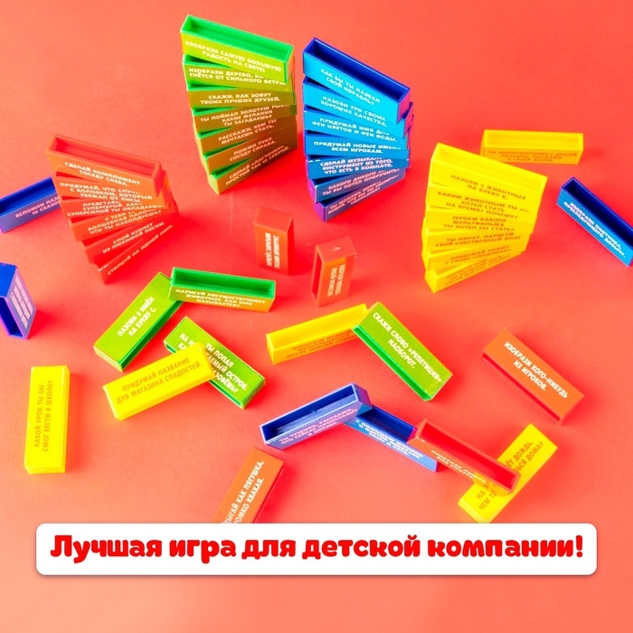 Настольная игра &laquo;Падающая башня, Фантазёры&raquo;, от 2 игроков, 3+