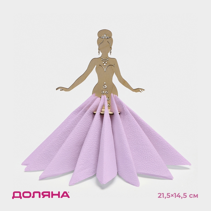 Салфетница деревянная Доляна &laquo;Прекрасная невеста&raquo;, 21,5&times;14,5 см