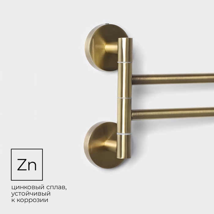 Держатель для полотенец 2 спицы St&ouml;lz bacic Bronze, 35,5&times;16&times;5 см, цвет бронзовый