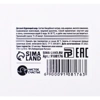 Бомбочка для ванны детская &laquo;Няшка-бурляшка&raquo; 110 г, аромат ягодный, ЧИСТОЕ СЧАСТЬЕ