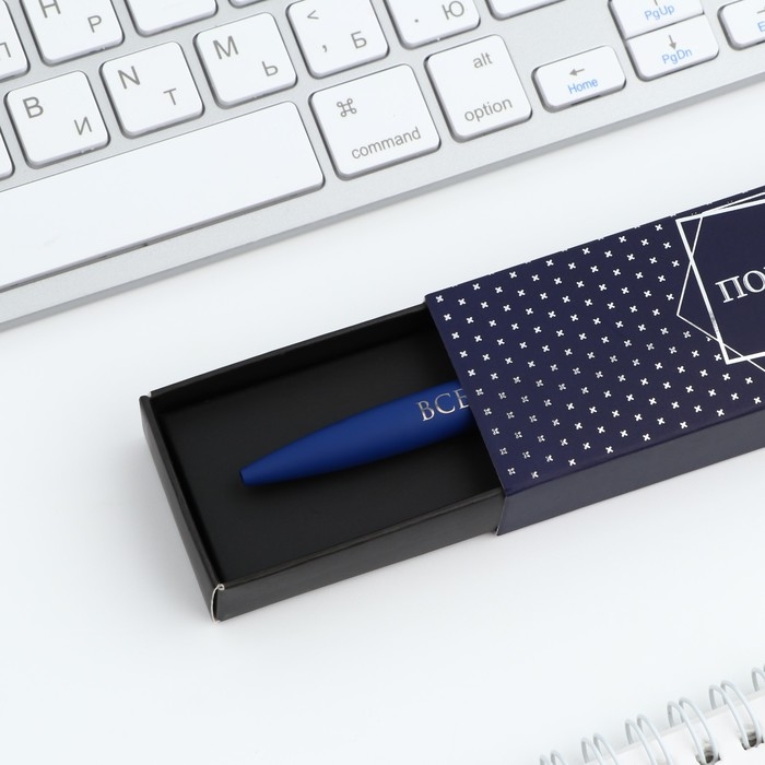 Ручка металл в подарочной коробке, 1 мм «Покоряй вершины» Ручка металл в подарочной коробке, 1 мм «Покоряй вершины»