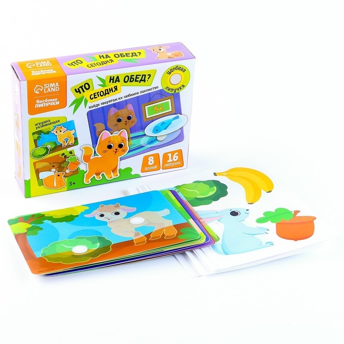 Развивающая игра на липучках &laquo;Изучаем животных. Кто что ест?&raquo;