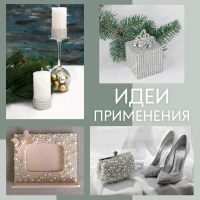 Стразы термоклеевые «Конус», стеклянные, SS16, d = 4 мм, 100 шт, цвет белый Стразы термоклеевые «Конус», стеклянные, SS16, d = 4 мм, 100 шт, цвет белый