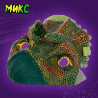 Маска &laquo;Динозавр&raquo;, МИКС