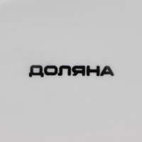 Салатник Доляна &laquo;Зайка&raquo;, 350 мл, 18&times;14&times;11 см, голубой ободок