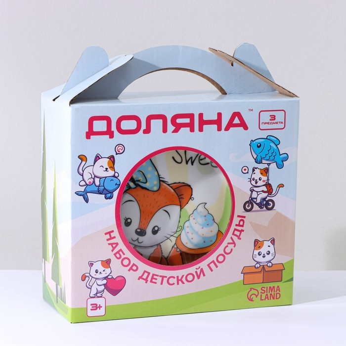 Набор детской посуды из керамики Доляна «Лисёнок», 3 предмета: кружка 230 мл, миска 400 мл, тарелка d=18 см Набор детской посуды из керамики Доляна «Лисёнок», 3 предмета: кружка 230 мл, миска 400 мл, тарелка d=18 см