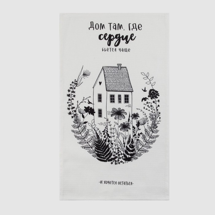 Набор кухонных полотенец Доляна &laquo;Дом там где сердце&raquo; 35х60см-4шт, 100% хлопок