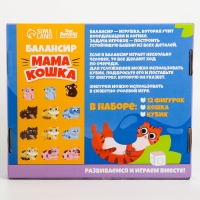 Балансир &laquo;Мама кошка&raquo; 12 &times; 19 &times; 2 см