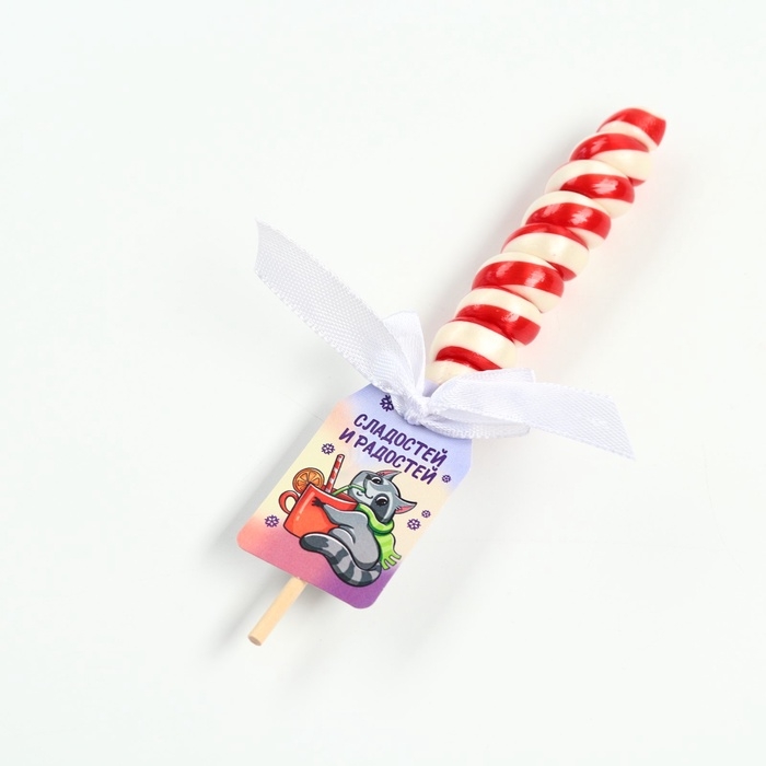 Леденец спираль Леденец спираль "Сладостей и радостей"