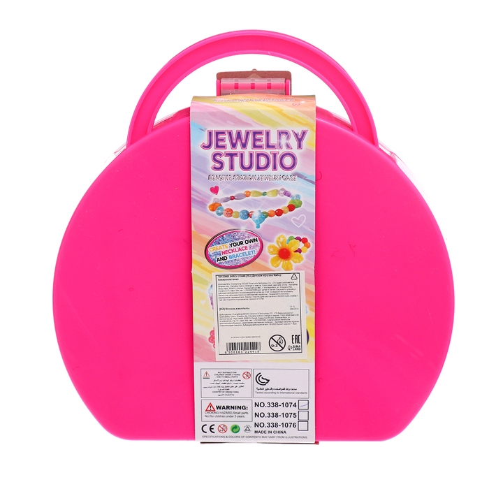 Набор бисероплетения в чемоданчике &laquo;Рукодельница&raquo;