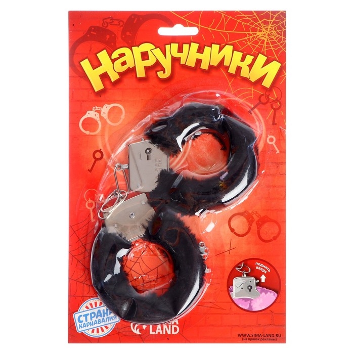 Наручники меховые, цвет чёрный Наручники меховые, цвет чёрный