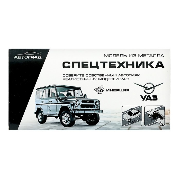 Машина металлическая &laquo;УАЗ 3962. Пожарная служба&raquo;, инерция, 1:32, свет и звук