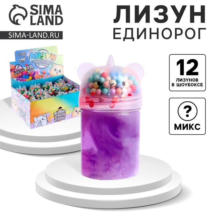 Лизун - слайм &laquo;Милые зверята&raquo;, цвета МИКС