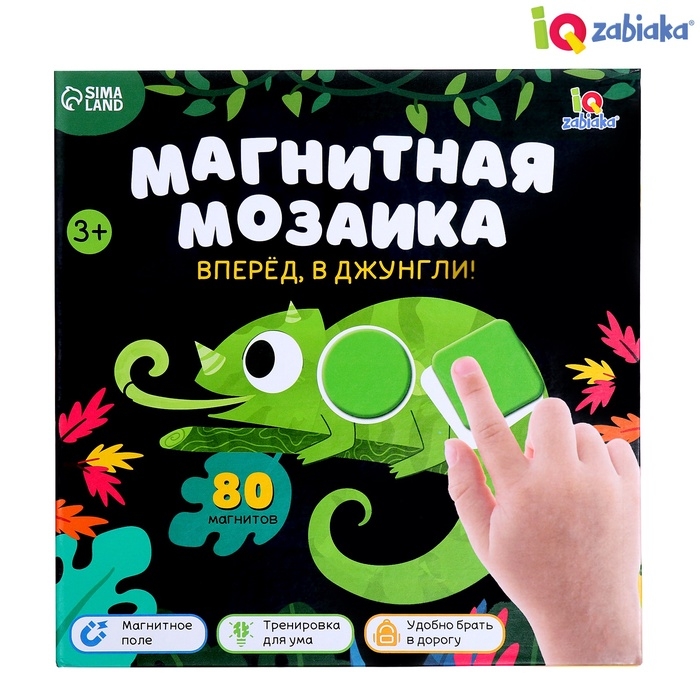 Магнитная мозаика Магнитная мозаика "Вперед, в джунгли!"