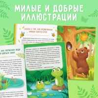 Книга в твёрдом переплёте «Нестрашные сказки», 64 стр. Книга в твёрдом переплёте «Нестрашные сказки», 64 стр.