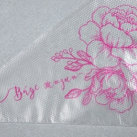 Кондитерские мешки &laquo;Вкус жизни&raquo; 35 х 20 см, 50 шт