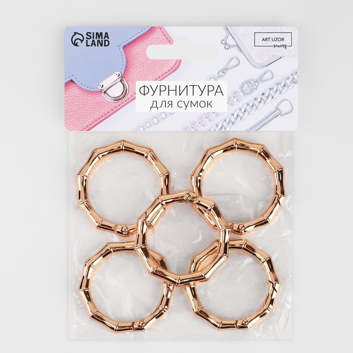 Кольцо-карабин &laquo;Бамбук&raquo;, d = 32/44 мм, толщина - 4 мм, 5 шт, цвет золотой