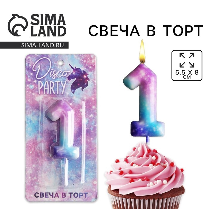 Свеча для торта, цифра &laquo;1&raquo;, 5,5 х 8 см