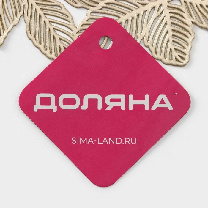 Салфетка сервировочная на стол Доляна &laquo;Листья&raquo;, d=38 см, цвет золото