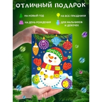 Новый год! Рисунок из страз &laquo;Снеговик&raquo;, 5+