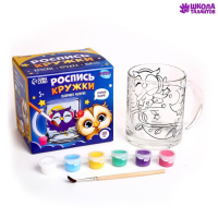 Кружка для росписи красками «Сова в наушниках» Кружка для росписи красками «Сова в наушниках»