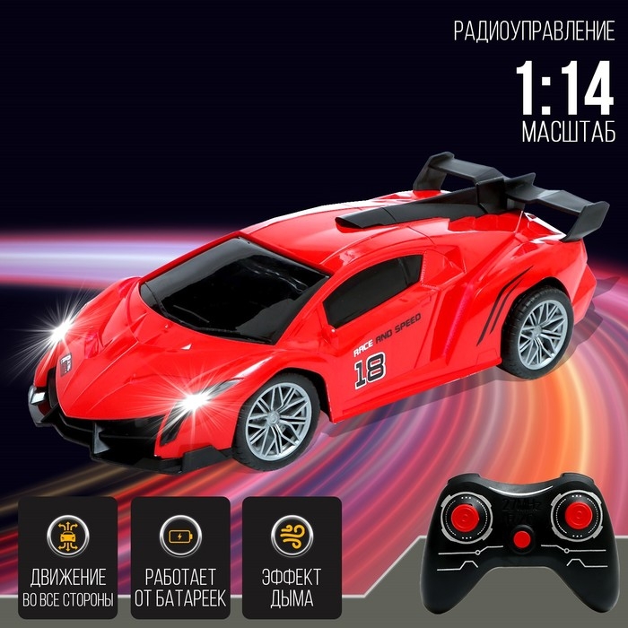 Машина радиоуправляемая &laquo;Спорткар&raquo;, свет, эффект дыма, работает от аккумулятора, цвет красный