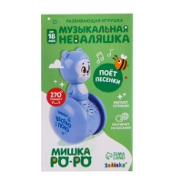 Развивающая игрушка музыкальная неваляшка &laquo;Мишка Роро&raquo;, розовый