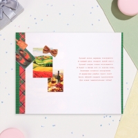 Открытка "С Юбилеем!" зелёная машина, конгрев, глиттер, А4 Открытка "С Юбилеем!" зелёная машина, конгрев, глиттер, А4