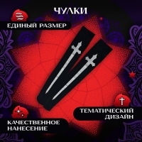 Карнавальный набор &laquo;Монашка&raquo;, головной убор: платок, воротник, чулки