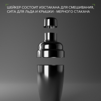 Шейкер из нержавеющей стали, 550 мл, цвет серебряный Шейкер из нержавеющей стали, 550 мл, цвет серебряный