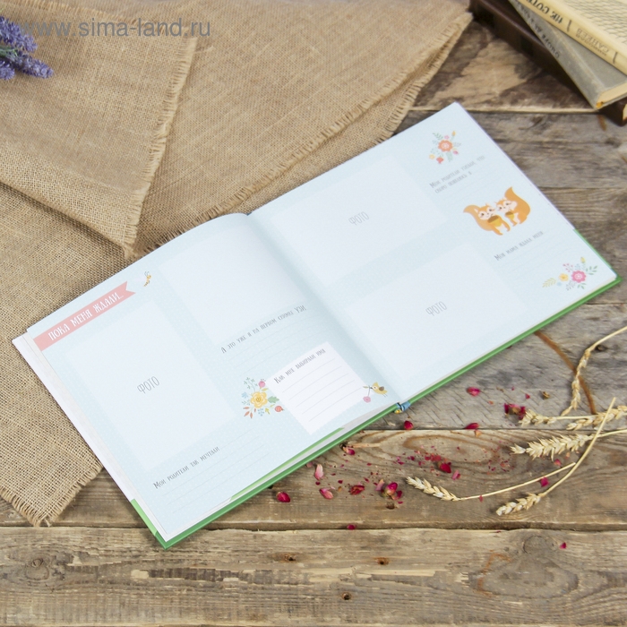 Фотоальбом 32 страницы Фотоальбом 32 страницы "Наш малыш" 26х26 см