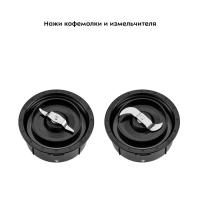 Блендер стационарный с чашей КТ-3029 (3 в 1) - 600 Вт