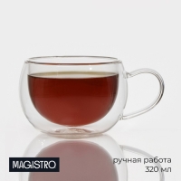 Кружка стеклянная с двойными стенками Magistro &laquo;Лиди&raquo;, 320 мл