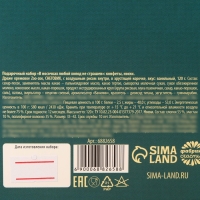 Подарочный набор &laquo;В носочках любой холод не страшен&raquo; : конфеты, носки