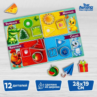 Головоломка липучки &laquo;Цвета и формы&raquo;