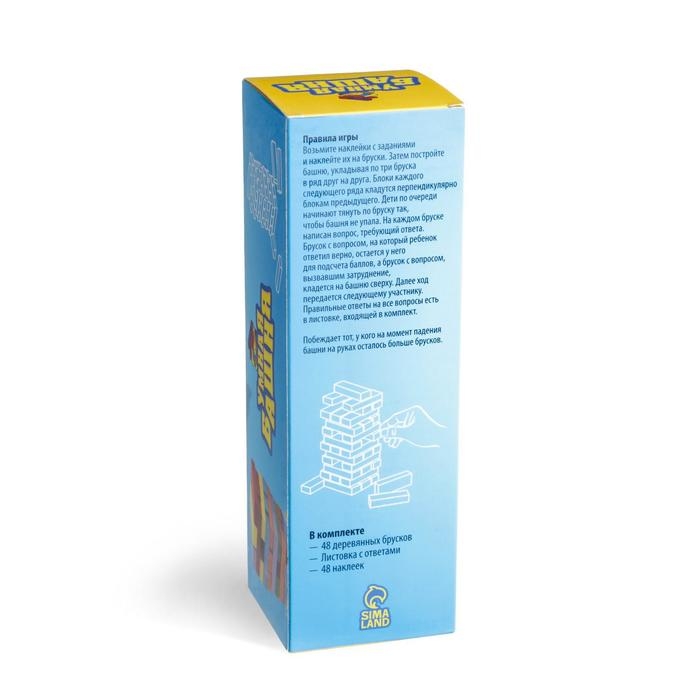 Падающая башня дженга &laquo;Умная башня&raquo; с фантами, 48 брусков, 5+