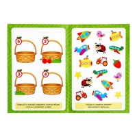 Книжка с маркером «Пиши-стирай. Весёлые задания», 12 стр., А5 Книжка с маркером «Пиши-стирай. Весёлые задания», 12 стр., А5