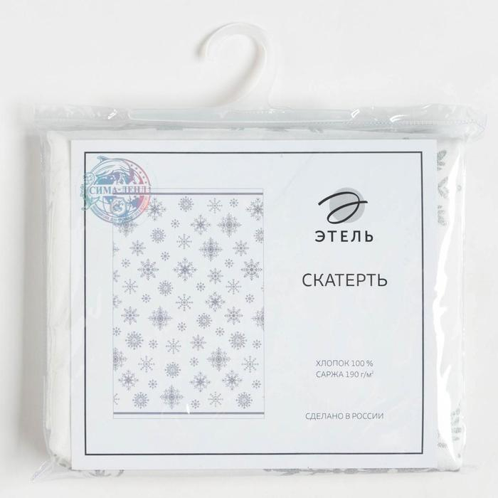 Скатерть "Этель" Серебряные снежинки 149х250+/- 3см, 100% хлопок, 190 г/м2