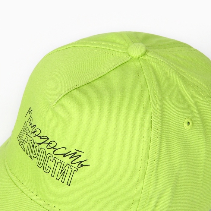 Кепка мужская «Молодость все простит», цвет зелёный, р-р 56 Кепка мужская «Молодость все простит», цвет зелёный, р-р 56