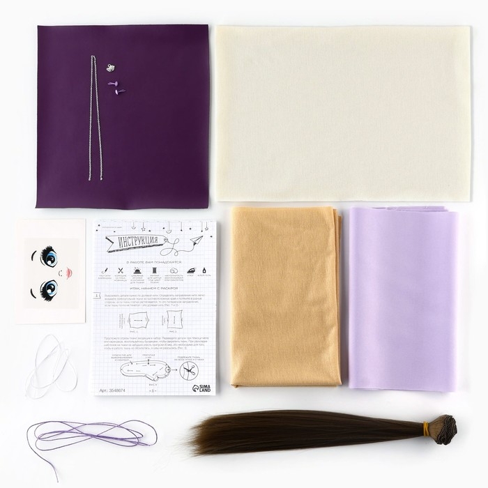 Набор для шитья. Интерьерная кукла своими руками &laquo;Джин&raquo;, 30 см