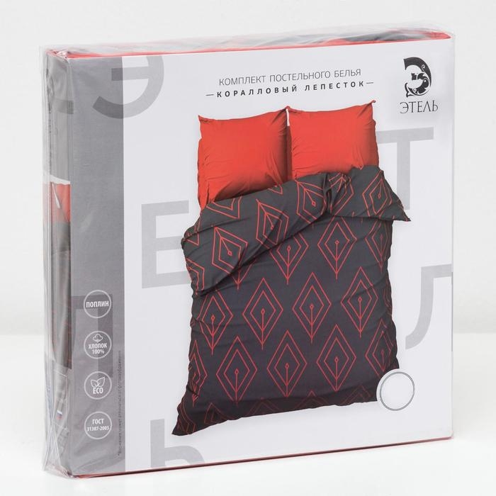 Постельное бельё "Этель" евро Коралловый лепесток 200х217 см, 240*220 см, 70х70 см - 2 шт., поплин 125 г/м&sup2;