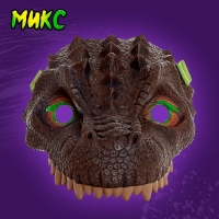 Маска &laquo;Динозавр&raquo;, МИКС