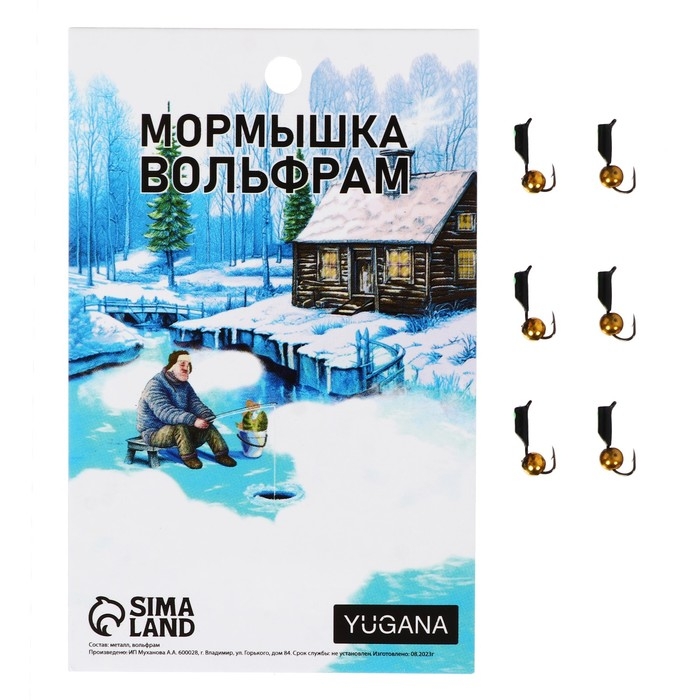 Мормышка Столбик чёрный, зелёный глаз + шар латунь, вес 0.6 г Мормышка Столбик чёрный, зелёный глаз + шар латунь, вес 0.6 г