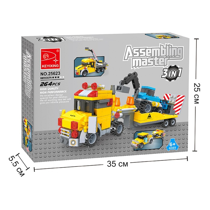 Конструктор &laquo;Городские строители&raquo;, 3 варианта сборки, 264 детали