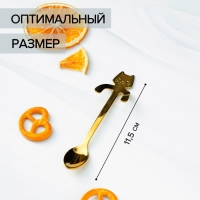 Ложка чайная из нержавеющей стали Magistro &laquo;Котик&raquo;, длина 11,5 см, цвет золотой