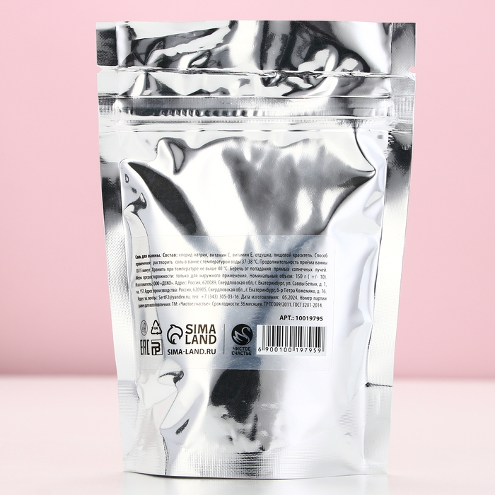 Соль для ванны ЧИСТОЕ СЧАСТЬЕ &laquo;Уютной зимы!&raquo;, 150 г, аромат ванильного печенья, Новый Год