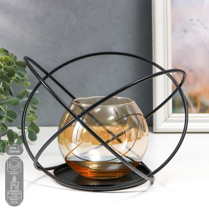 Подсвечник металл, стекло на 1 свечу Подсвечник металл, стекло на 1 свечу "Лофт. Сплетение колец" чёрный 16х20х22 см
