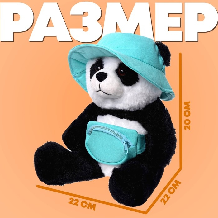 Мягкая игрушка &laquo;Панда&raquo;