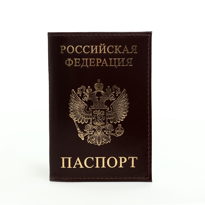 Обложка для паспорта, цвет коричневый Обложка для паспорта, цвет коричневый