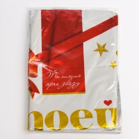 Воздушный шар фольгированный 31" "Моей самой родной", набор 50 шт.